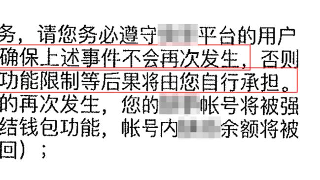 标晚：阿森纳、切尔西、纽卡等队关注北西兰19岁中场多格雷斯