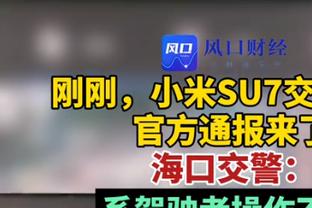 突破自我！卡瓦哈尔本赛季西甲4球3助参与7球 创个人最好成绩